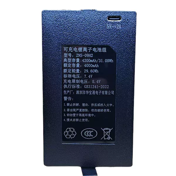 ZNS-09H2 Replacement Battery For Smart Door Lock